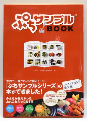 리멘트/백야서방 쁘띠 샘플 BOOK 본만