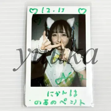 와카바노 아 폴라로이드 사인 댓글 포함 iLiFE! 41