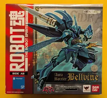 반다이 ROBOT혼 베르빈 SP