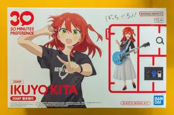 반다이 30 MINUTES PREFERENCE 키타 이쿠요