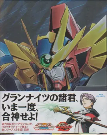 애니메이션 Blu-ray 초중신 그라비온 Blu-ray BOX