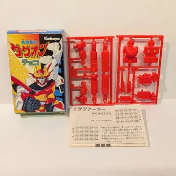 카바야 다그온 초코 다그 아머 3