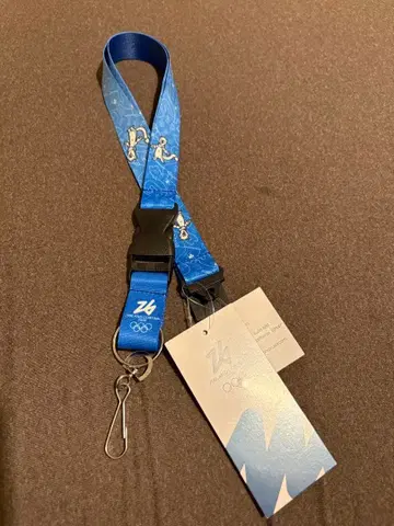 밀라노 코르티나 2026 올림픽 스트랩