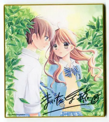 무빅챠오 미니 색지 컬렉션 마이타 나호 어른은 날 이해해 주지 않아. 2