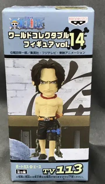 반프레스토 월드 콜렉터블 vol14/원피스 에이스