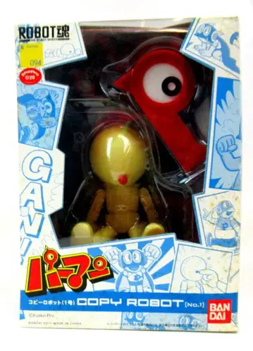 반다이 ROBOT혼 복사 로봇(1호) 94