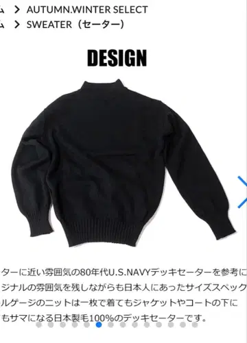 Ordinary Truth 데크 스웨터 고브 스웨터 WAIPER.inc