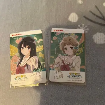 울려라! 유포니움 사용 완료 무비 티켓 카와시마 미도리키 코사카 레이나