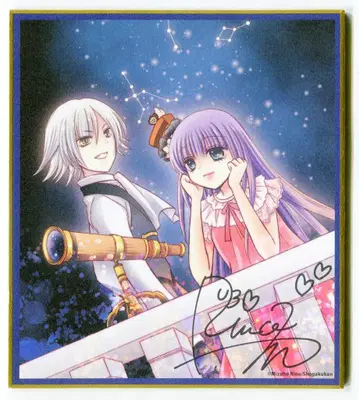 무빅 챠오 미니 색지 컬렉션 미즈호 리노 쇼콜라의 마법 11