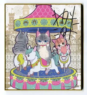 무빅 챠오 미니 색지 컬렉션 타마키 호노미 네코, 시작했습니다 9