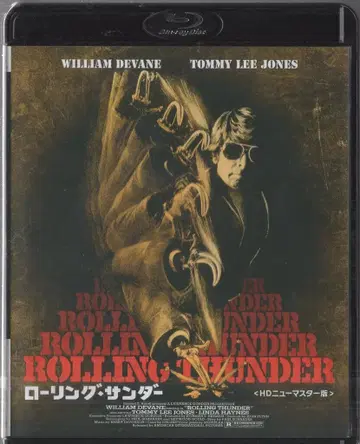 외국 영화 Blu-ray 존 플린 롤링 썬더 HD 뉴 마스터 판