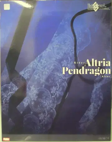 하비 재팬/아마쿠니 라이더/아르토리아 펜드래곤[얼터]