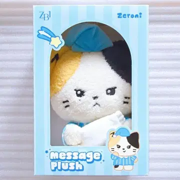 리니니 리키 봉제 인형 message plush 오야스미 zeroni