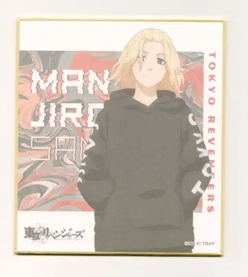 무빅 미니 색지 컬렉션 사노 만지로 미니 색지