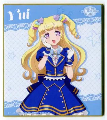 다이닛폰 인쇄 트레이딩 색지 컬렉션 프리티 시리즈ver. 유메카와 유이