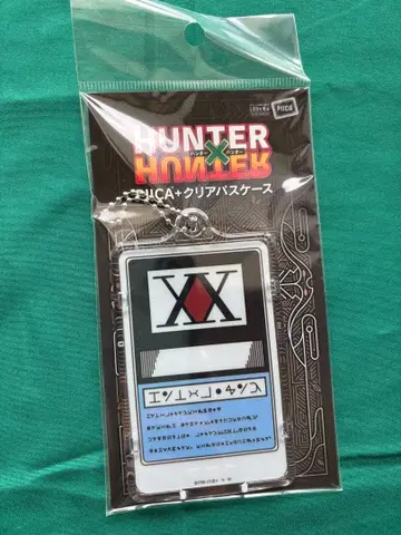 [미개봉 새상품] 헌터 라이선스 패스 케이스 헌터 헌터