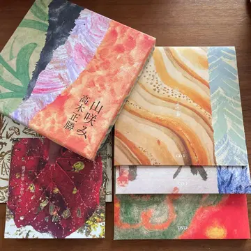 야마사키 타카기 마사카츠 컴필레이션 앨범