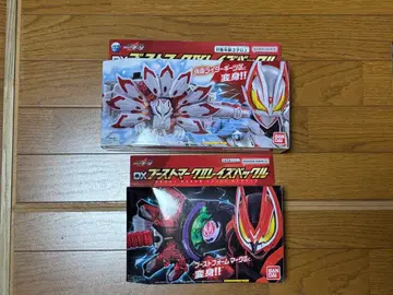 부스트 마크 II 레이즈 버클, 부스트 마크 IX 레이즈 버클 묶음 판매