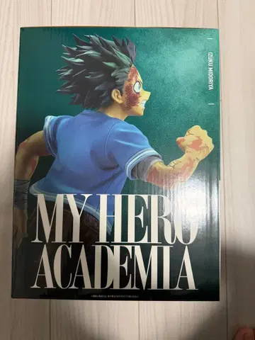 제일복권 히로아카 이어지는 마음 C상 미도리야 이즈쿠 힘내라 데쿠 피규어