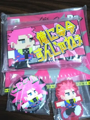 애니마이 복권 사루카와 케이 굿즈 3종 세트