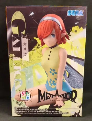 세가 쵸코노세 프리미엄 피규어 메타포: 리판타지오 갈리카