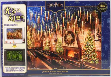 텐요 직소 퍼즐 1000 해리 포터 Great Hall 1000피스