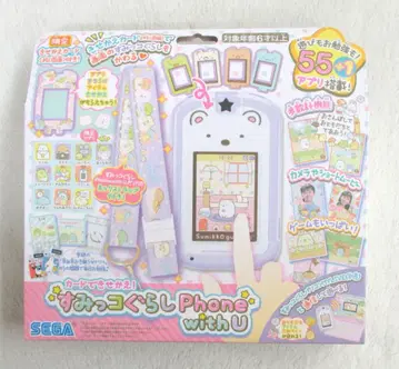 세가토이즈 카드로 옷 갈아입히기! 스미코구라시 Phone with U