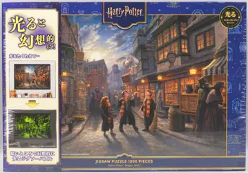 텐요 직소 퍼즐 1000 해리 포터 다이애건 앨리 1000피스
