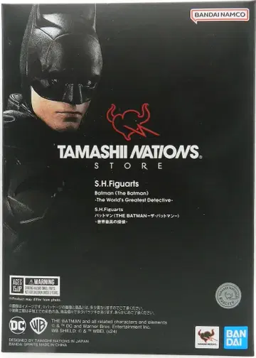 BANDAI SPIRITS S.H.Figuarts 배트맨 (더 배트맨)