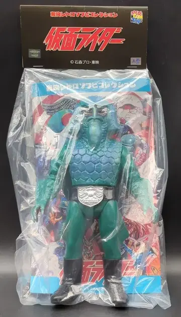 메디콤 토이 도에이 레트로 소프트 비닐 컬렉션 카메스톤