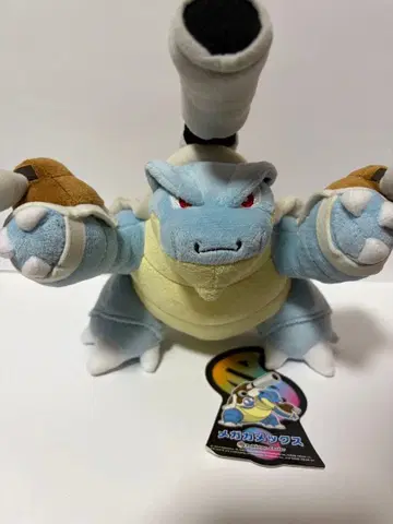 메가 거북왕 봉제 인형