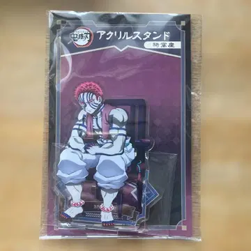귀멸의 칼날 AGF 아크릴 스탠드 아크스타 아카자