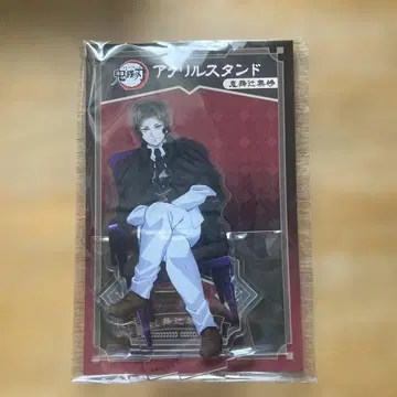 귀멸의 칼날 AGF 아크릴 스탠드 키부츠지 무잔