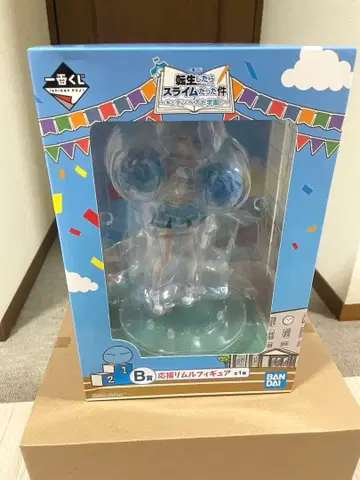 전생했더니 슬라임이었던 건에 대하여 제일복권 B상 응원 리무루 피규어