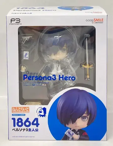 굿스마일컴퍼니 넨도로이드 페르소나 3 주인공