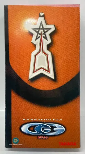 타카라 쿨걸 Ver 2.0 과학수사대 후지 아키코 대원