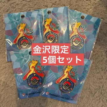 포켓몬 센터 카나자와 로고 핀즈 5개 세트 미로카로스