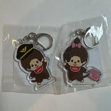 HND 몬치치 아크릴 키링 2개 세트