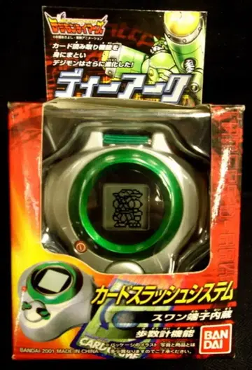 반다이 디아크 디지몬 테이머즈 실버&그린 ver1.5