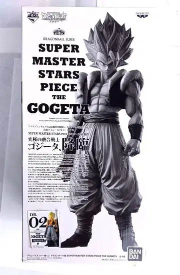 드래곤볼 초 SMSP B상 오지터 제일복권 02