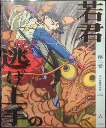 애니메이션 Blu-ray 니게죠즈노 와카기미 완전 생산 한정판 2