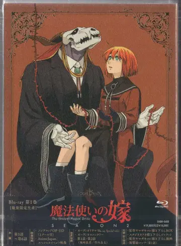 애니메이션 Blu-ray 미개봉) 마법사의 신부 SEASON 2 1