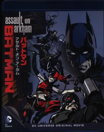 애니메이션 Blu-ray 배트맨: 어솔트 온 아캄 Blu-ray