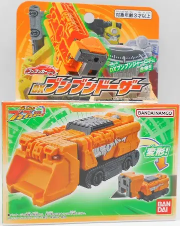 반다이남코 분붐카 시리즈 폭상전대 분붐저 DX 분붐도저