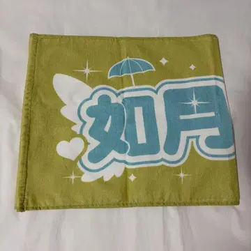 KING OF PRISM 응원 타월 키사라기 루이 킹프리