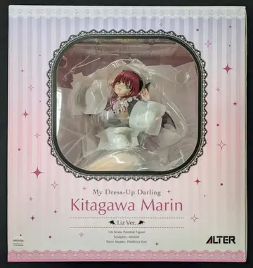 알터 키타가와 마린 리즈Ver. PVC