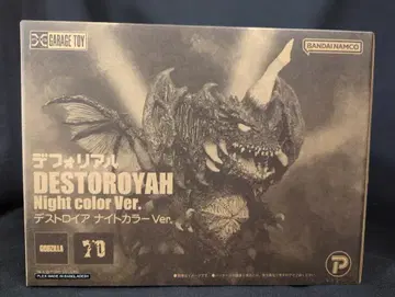 엑스플러스 데포리얼 디스트로이어 나이트 컬러 Ver.