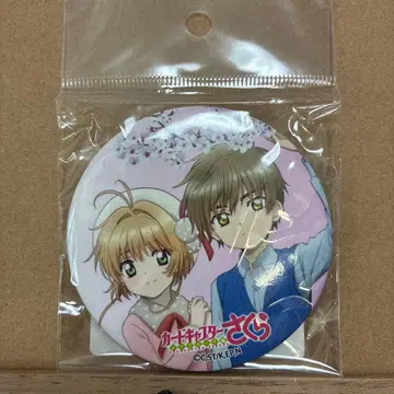 카드캡터 사쿠라 캔뱃지 밤벚꽃 사쿠라 샤오랑