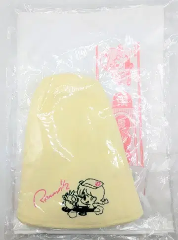 무빅 다카하시 루미코 센토 세트