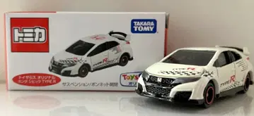 타카라토미 토미카 토이저러스 오리지널 혼다 시빅 TYPE R ST18
